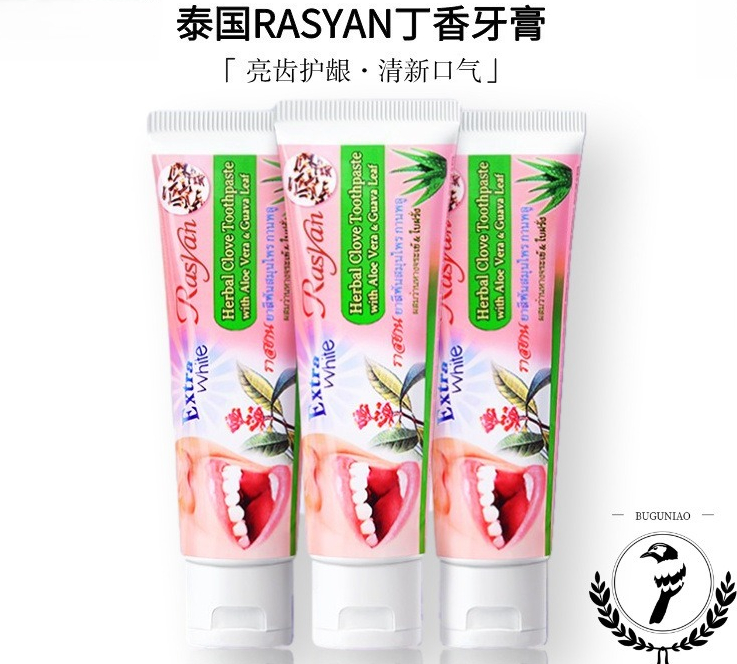 Pó Dental Herbal de Cravo RASY - Teeth Whitening In Thailand avaliação e preço