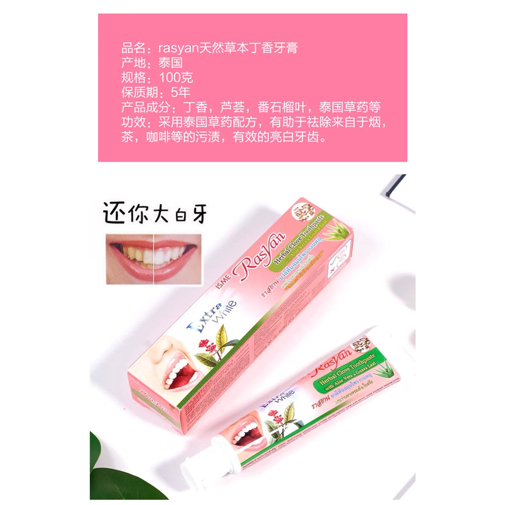 Pó Dental Herbal de Cravo RASY - Teeth Whitening In Thailand avaliação e preço